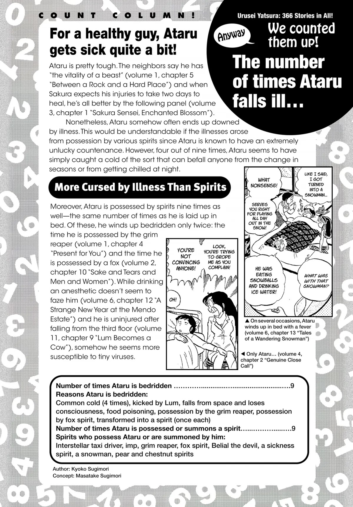 Urusei Yatsura Chapter 91.5 page 6 - Chapter 91.5: Urusei Yatsura Data File 09