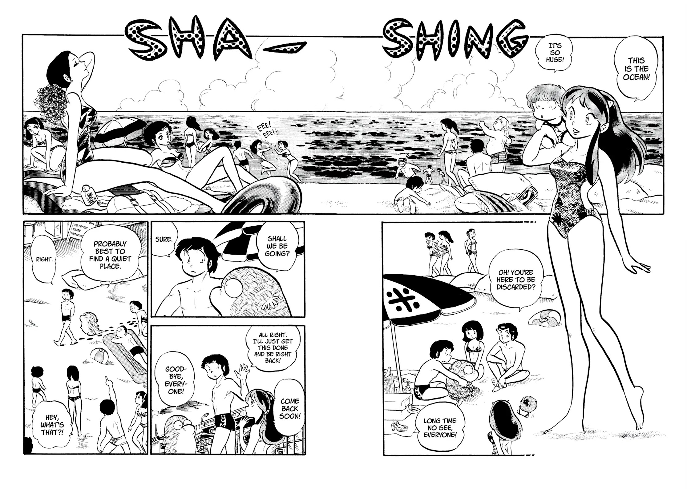 Urusei Yatsura Chapter 91 page 4 - Chapter 91: Marine Garbage Disposal