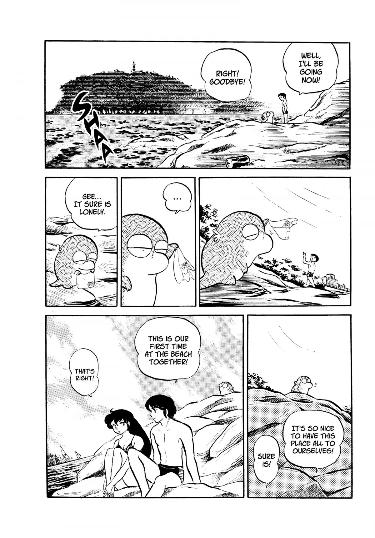 Urusei Yatsura Chapter 91 page 5 - Chapter 91: Marine Garbage Disposal