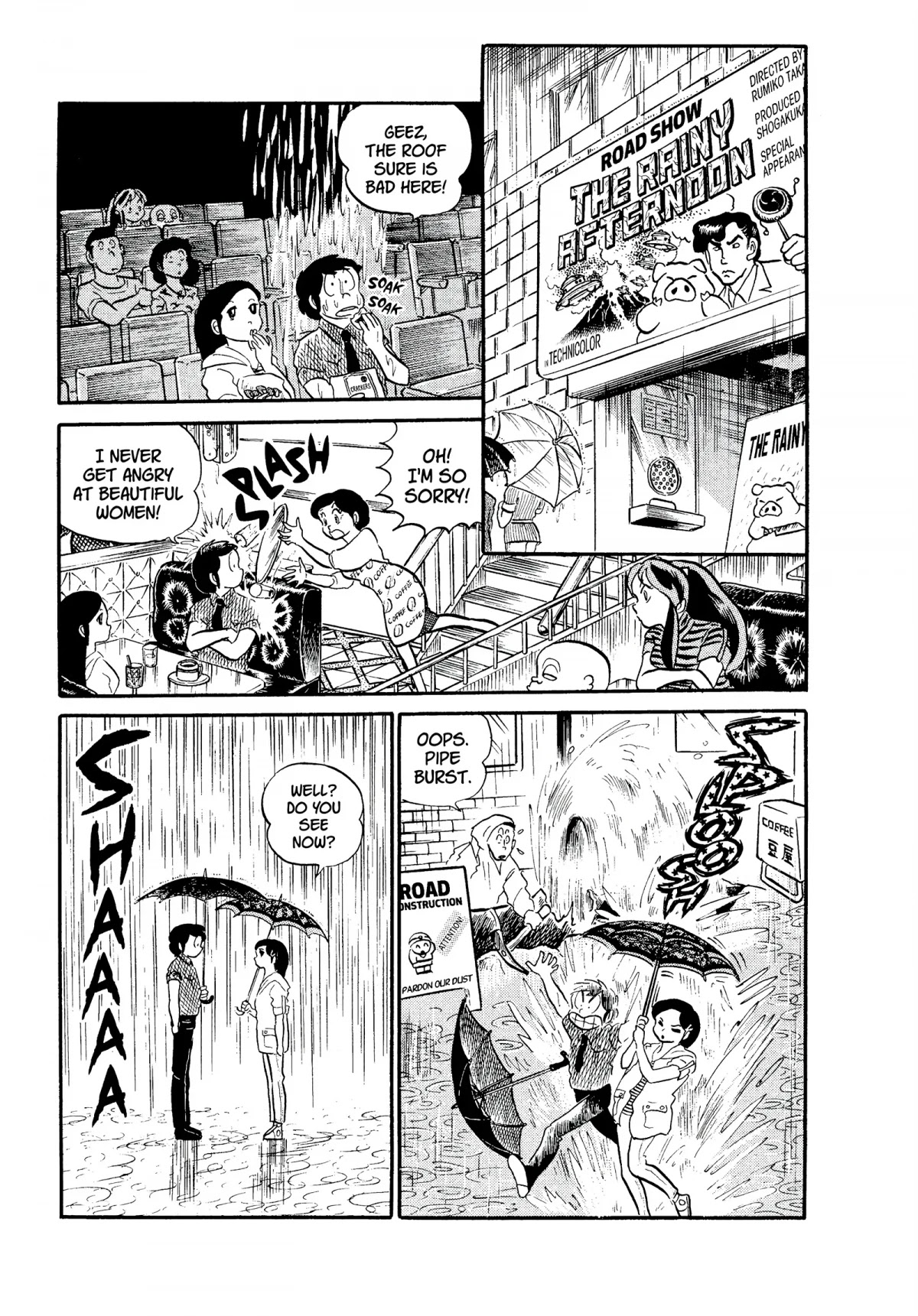 Urusei Yatsura Chapter 92 page 15 - Chapter 92: O, Rain! Rain and Rain More! Part 1