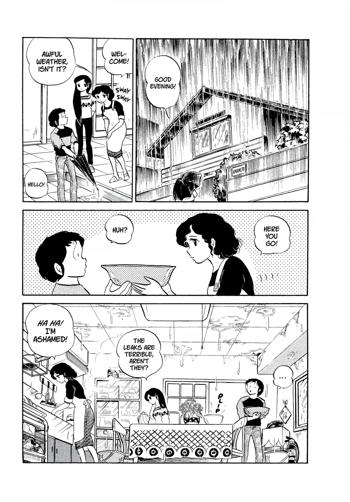 Urusei Yatsura Chapter 93 page 3 - Chapter 93: O, Rain! Rain and Rain More! Part 2