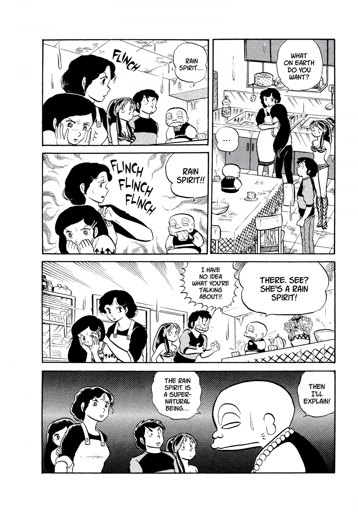 Urusei Yatsura Chapter 93 page 6 - Chapter 93: O, Rain! Rain and Rain More! Part 2