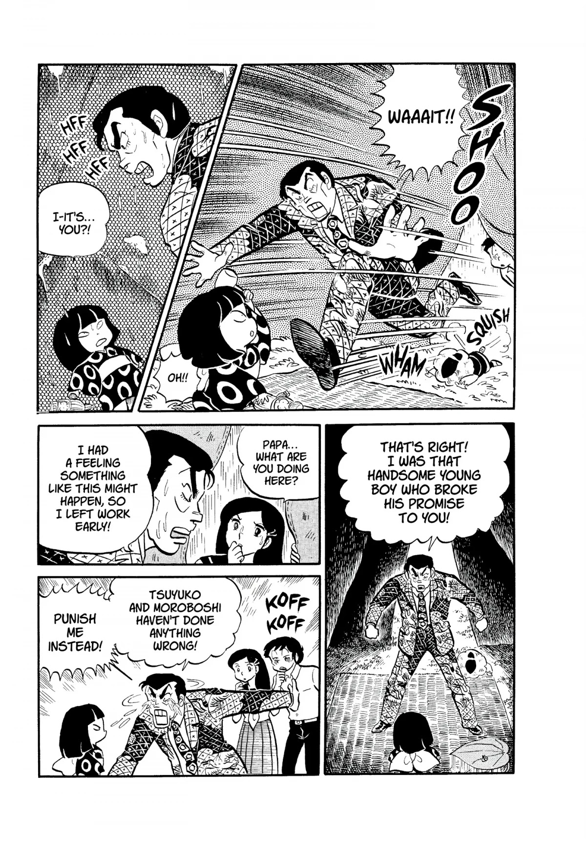 Urusei Yatsura Chapter 94 page 13 - Chapter 94: O, Rain! Rain and Rain More! Part 3