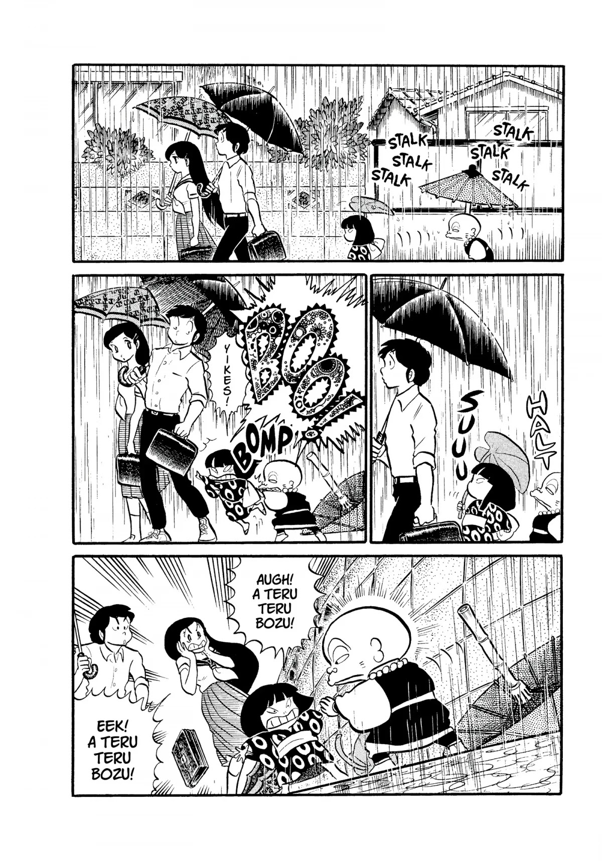 Urusei Yatsura Chapter 94 page 6 - Chapter 94: O, Rain! Rain and Rain More! Part 3