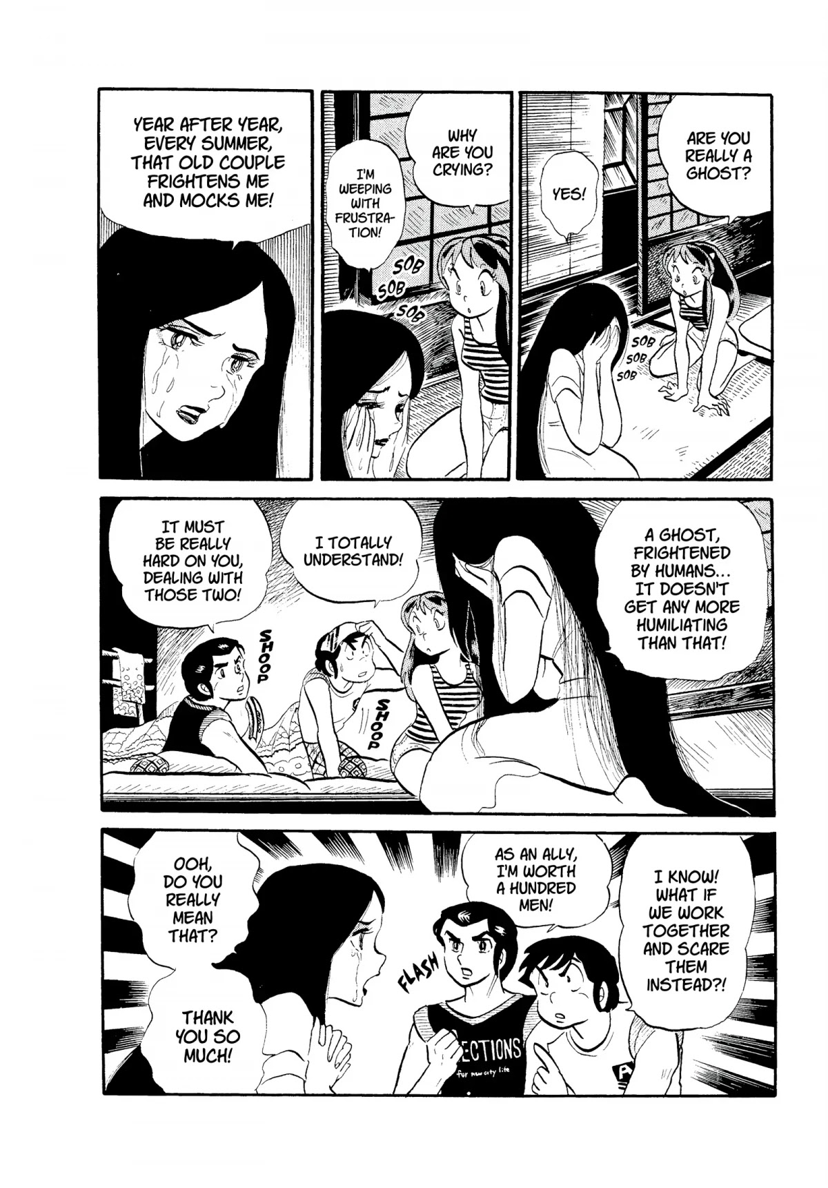 Urusei Yatsura Chapter 95 page 12 - Chapter 95: Panic at the Haunted Inn