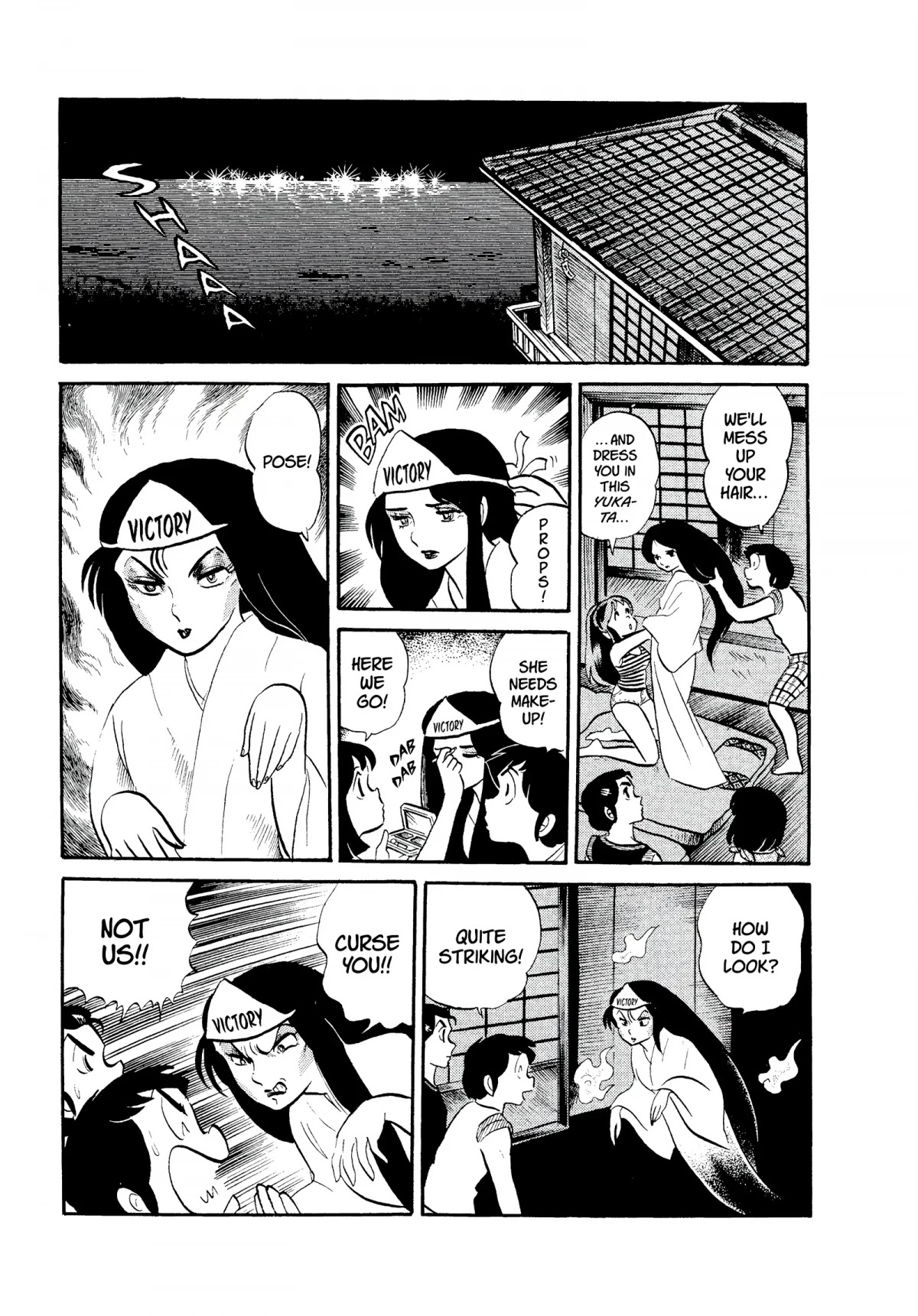 Urusei Yatsura Chapter 95 page 13 - Chapter 95: Panic at the Haunted Inn