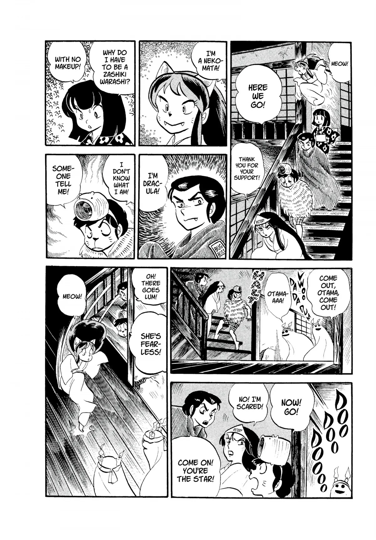 Urusei Yatsura Chapter 95 page 14 - Chapter 95: Panic at the Haunted Inn