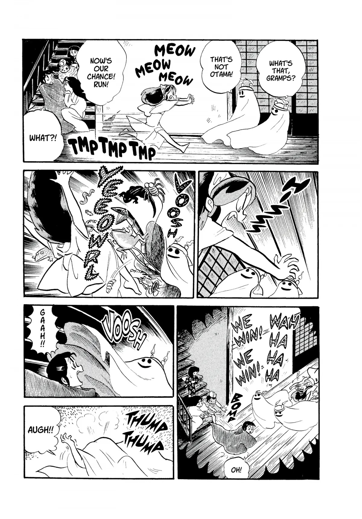 Urusei Yatsura Chapter 95 page 15 - Chapter 95: Panic at the Haunted Inn