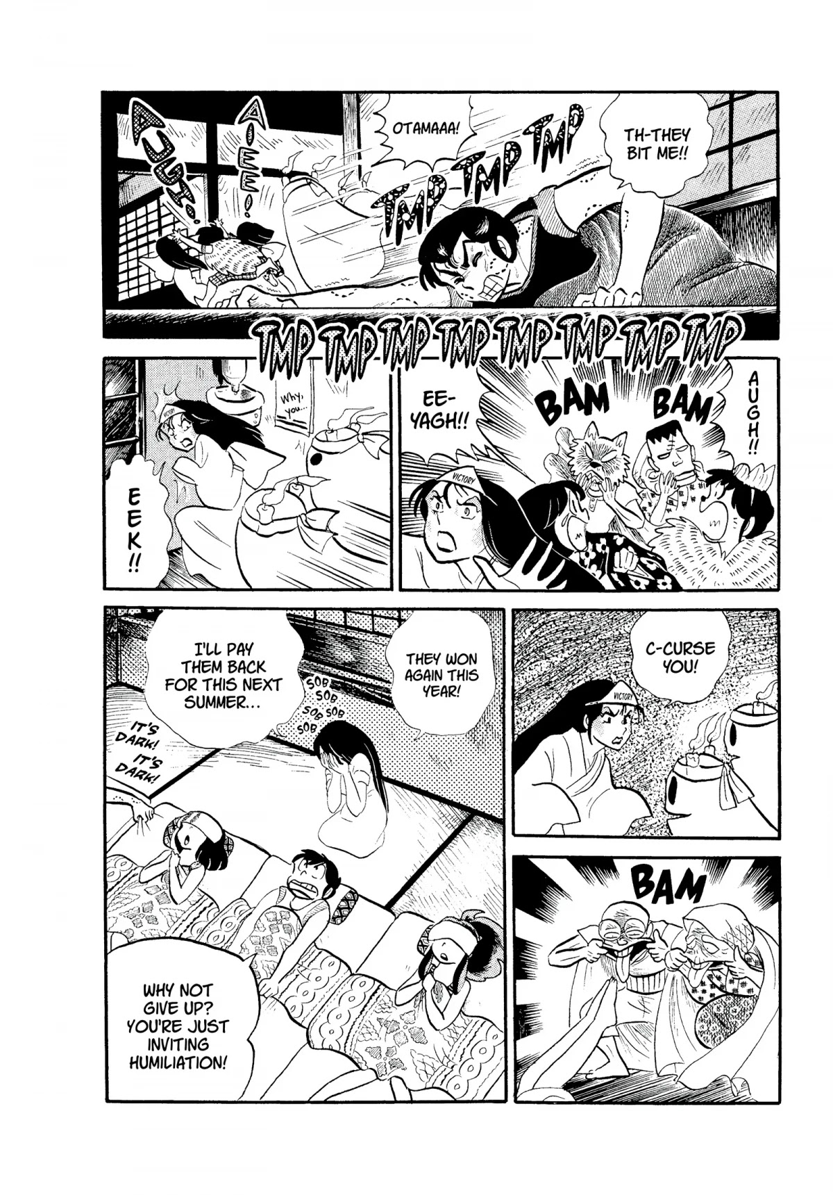 Urusei Yatsura Chapter 95 page 16 - Chapter 95: Panic at the Haunted Inn