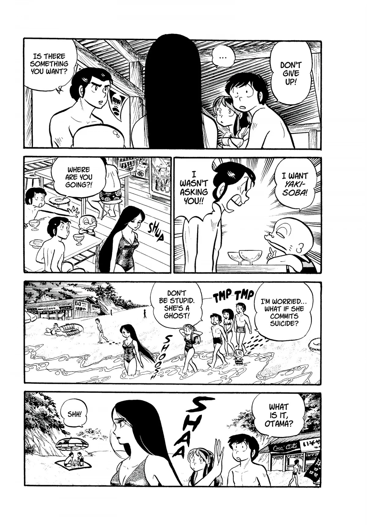 Urusei Yatsura Chapter 96 page 11 - Chapter 96: The Selfish Ghost
