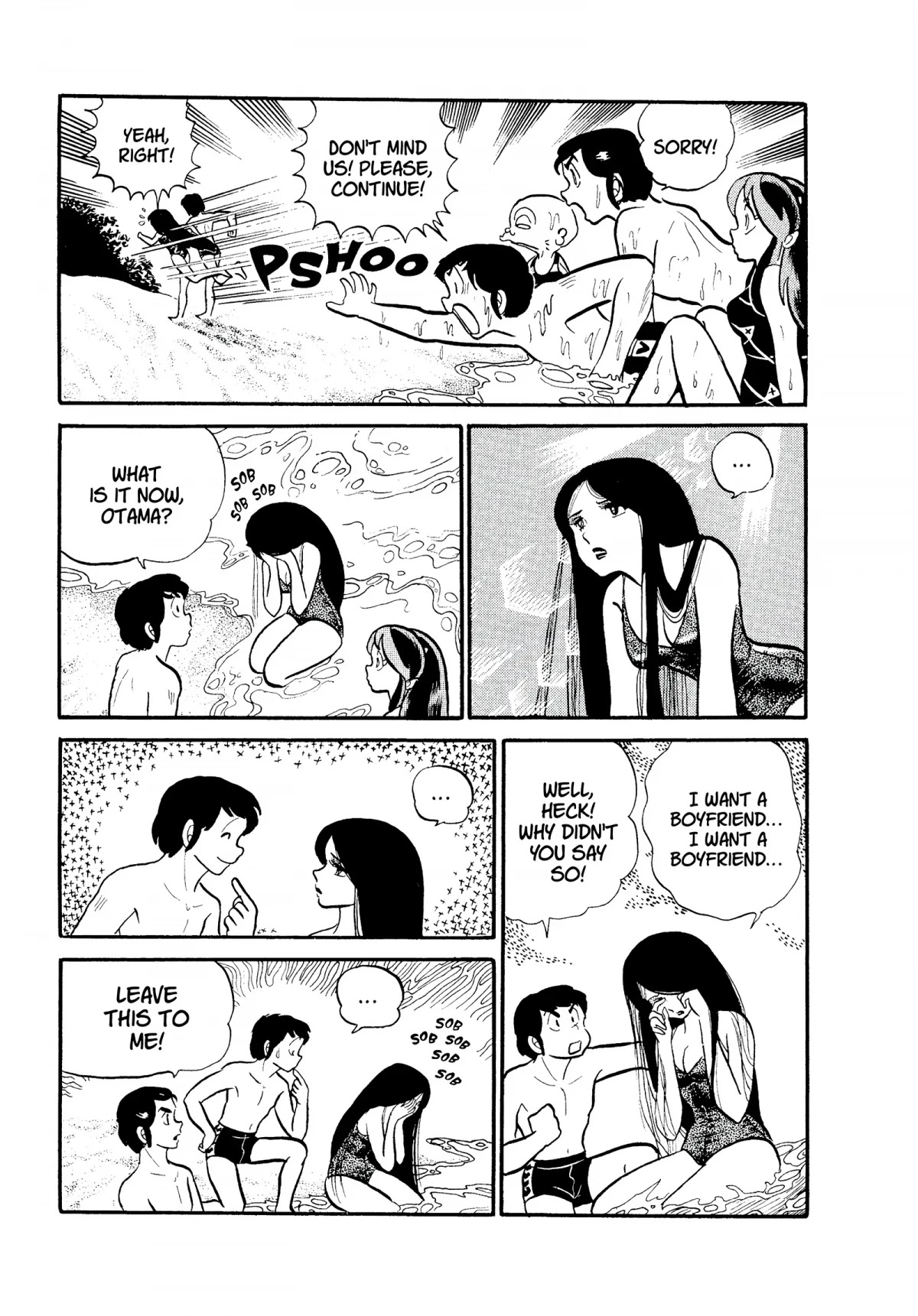 Urusei Yatsura Chapter 96 page 13 - Chapter 96: The Selfish Ghost