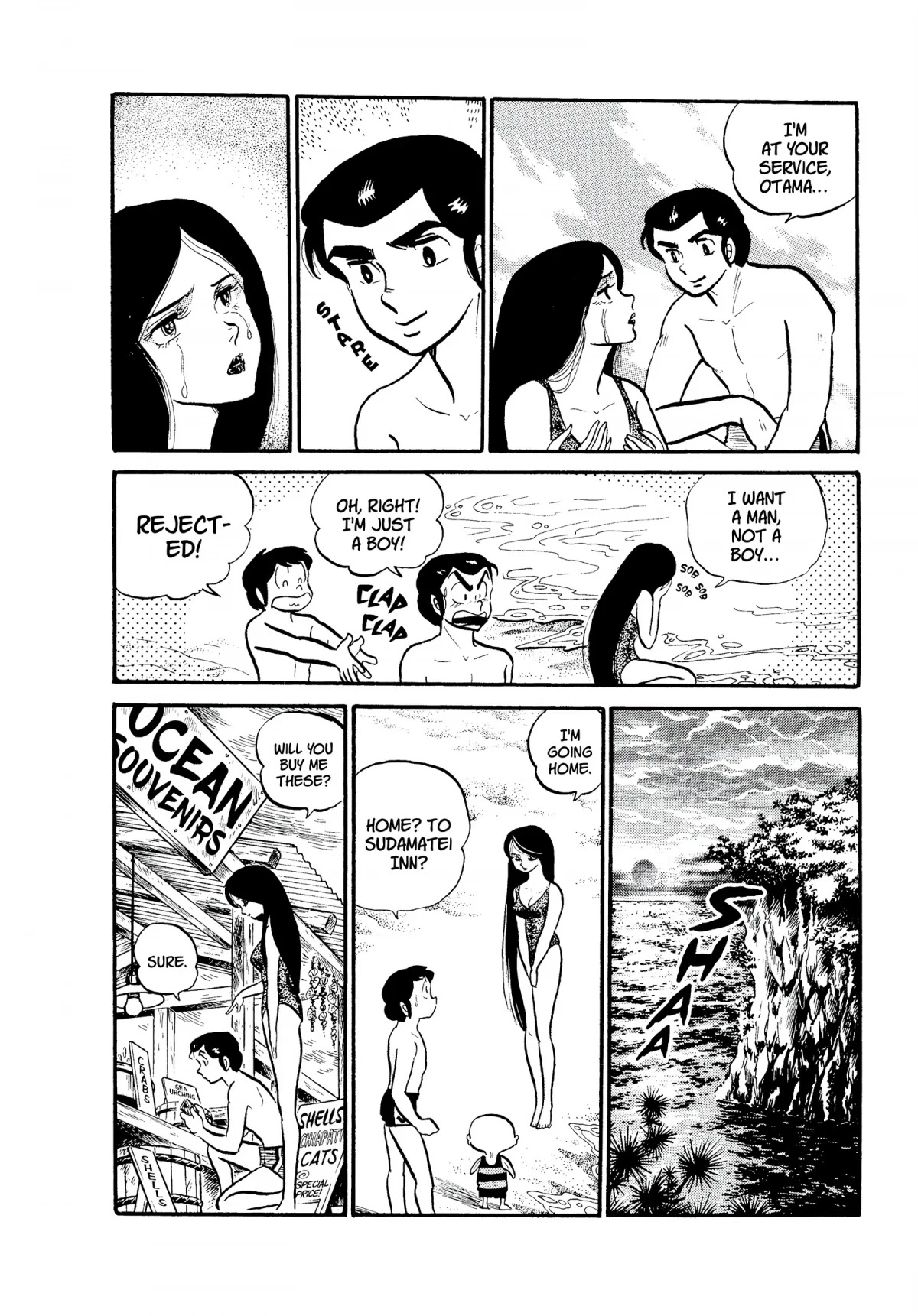 Urusei Yatsura Chapter 96 page 14 - Chapter 96: The Selfish Ghost