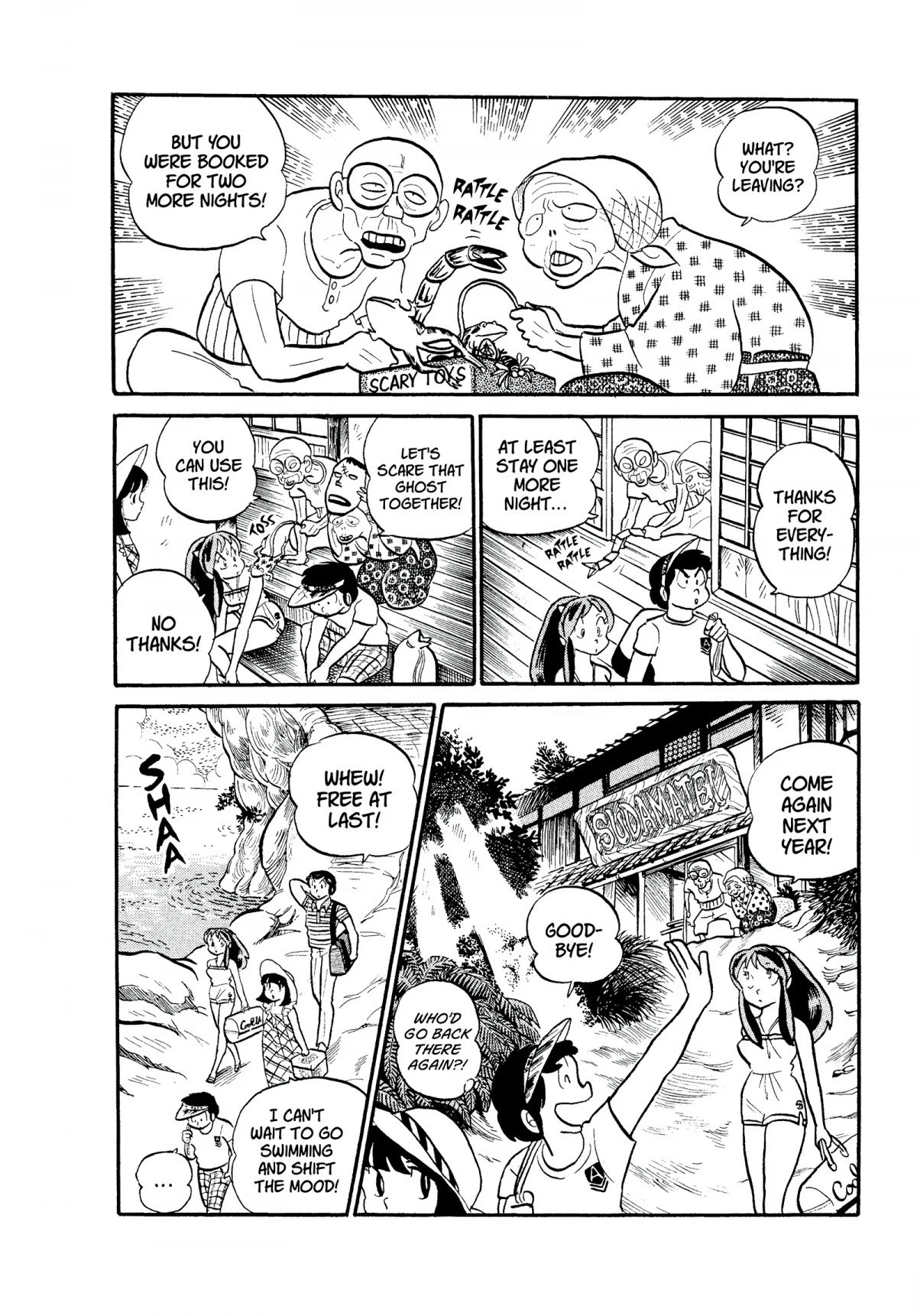 Urusei Yatsura Chapter 96 page 2 - Chapter 96: The Selfish Ghost