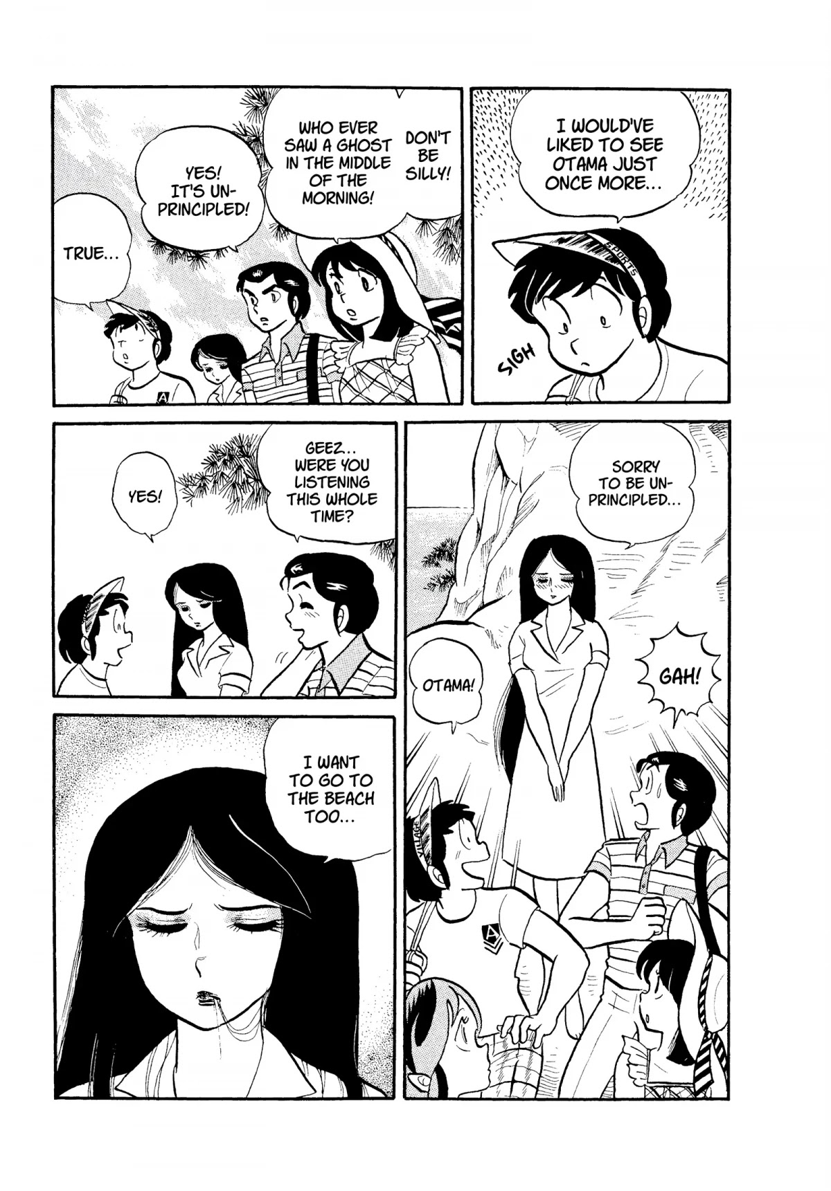 Urusei Yatsura Chapter 96 page 3 - Chapter 96: The Selfish Ghost