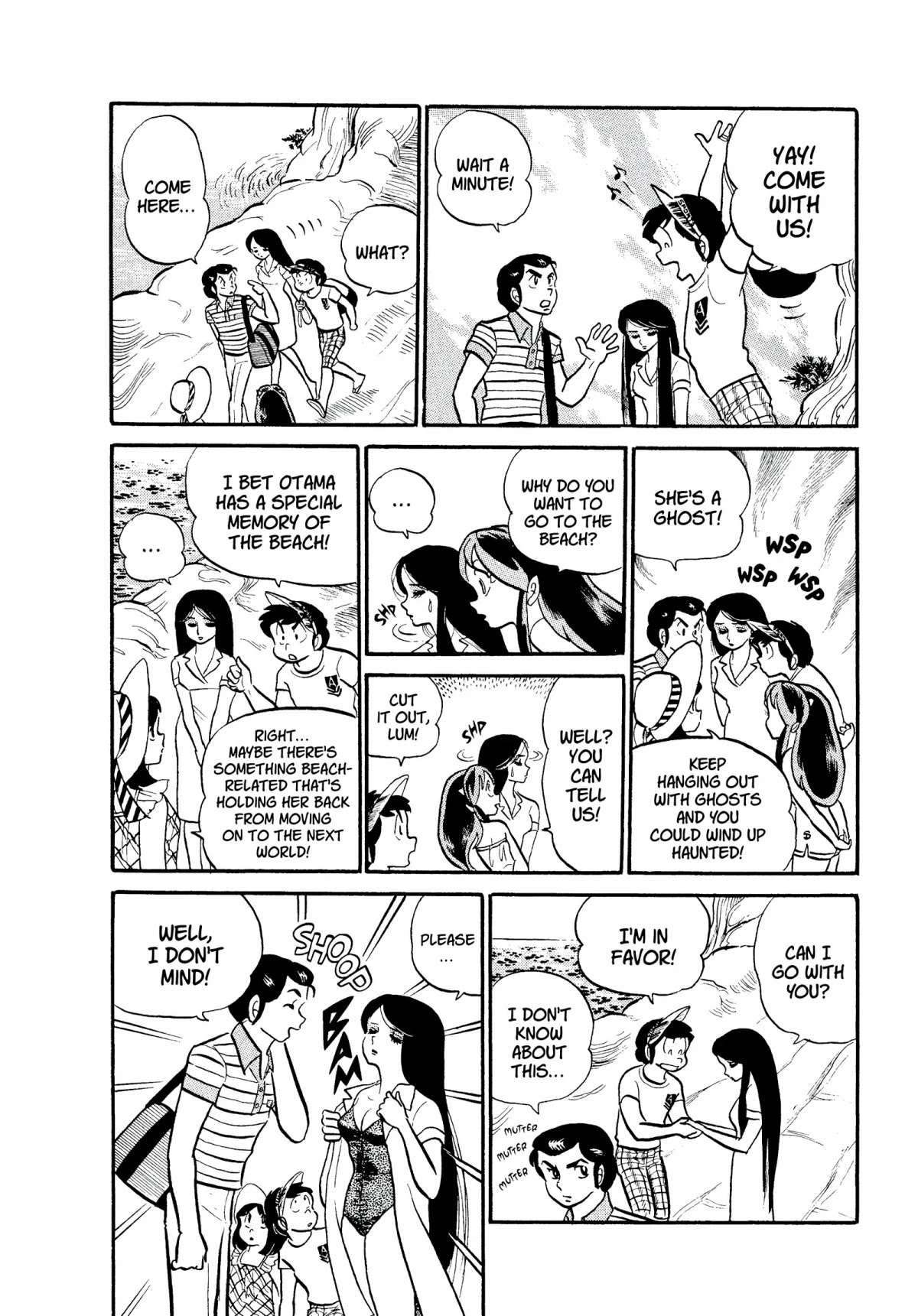 Urusei Yatsura Chapter 96 page 4 - Chapter 96: The Selfish Ghost