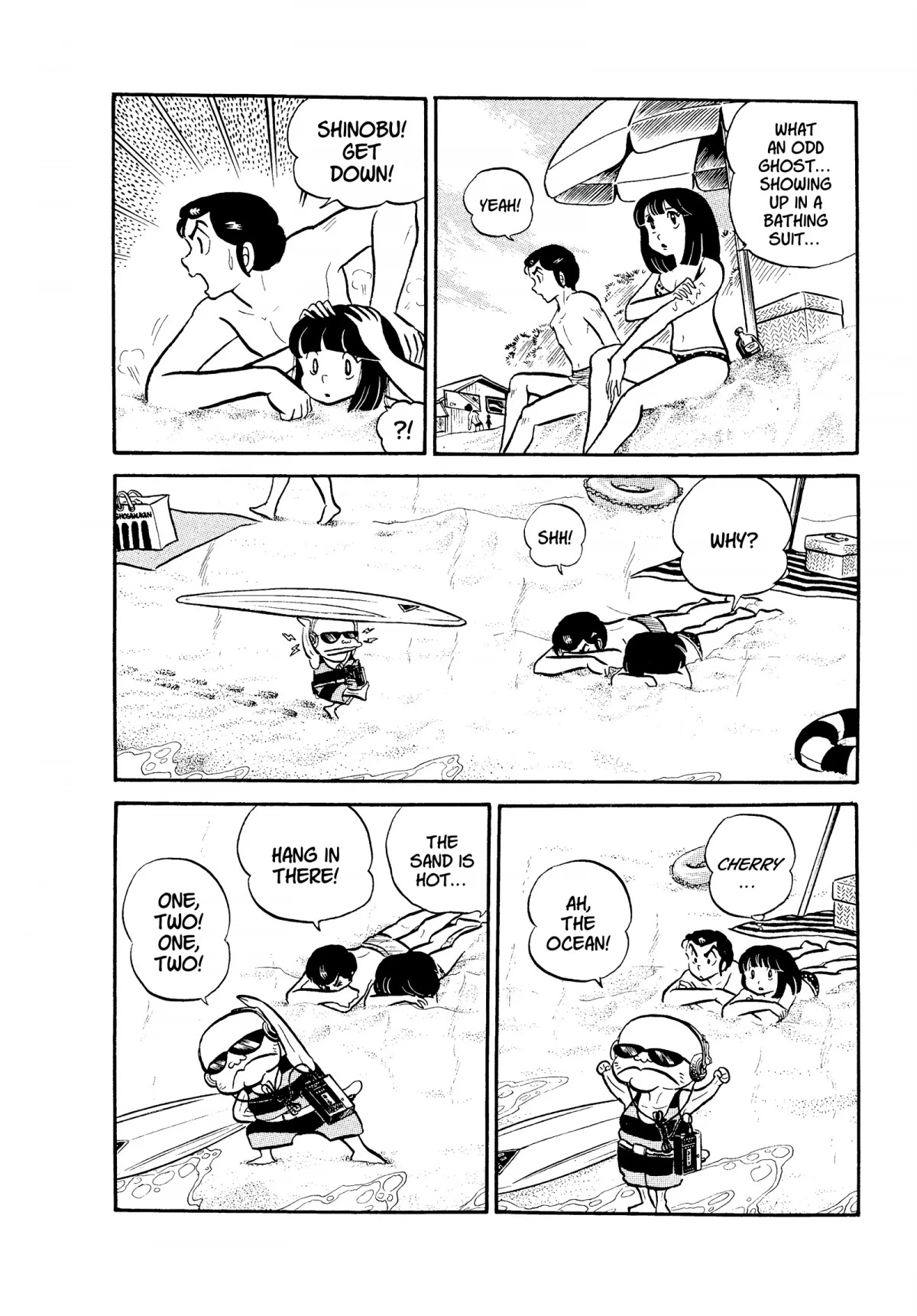 Urusei Yatsura Chapter 96 page 6 - Chapter 96: The Selfish Ghost