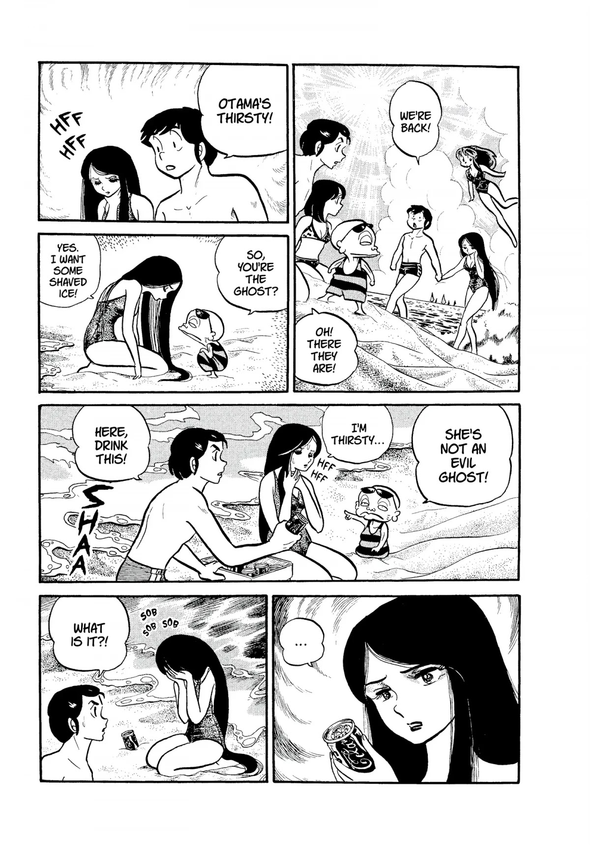 Urusei Yatsura Chapter 96 page 9 - Chapter 96: The Selfish Ghost