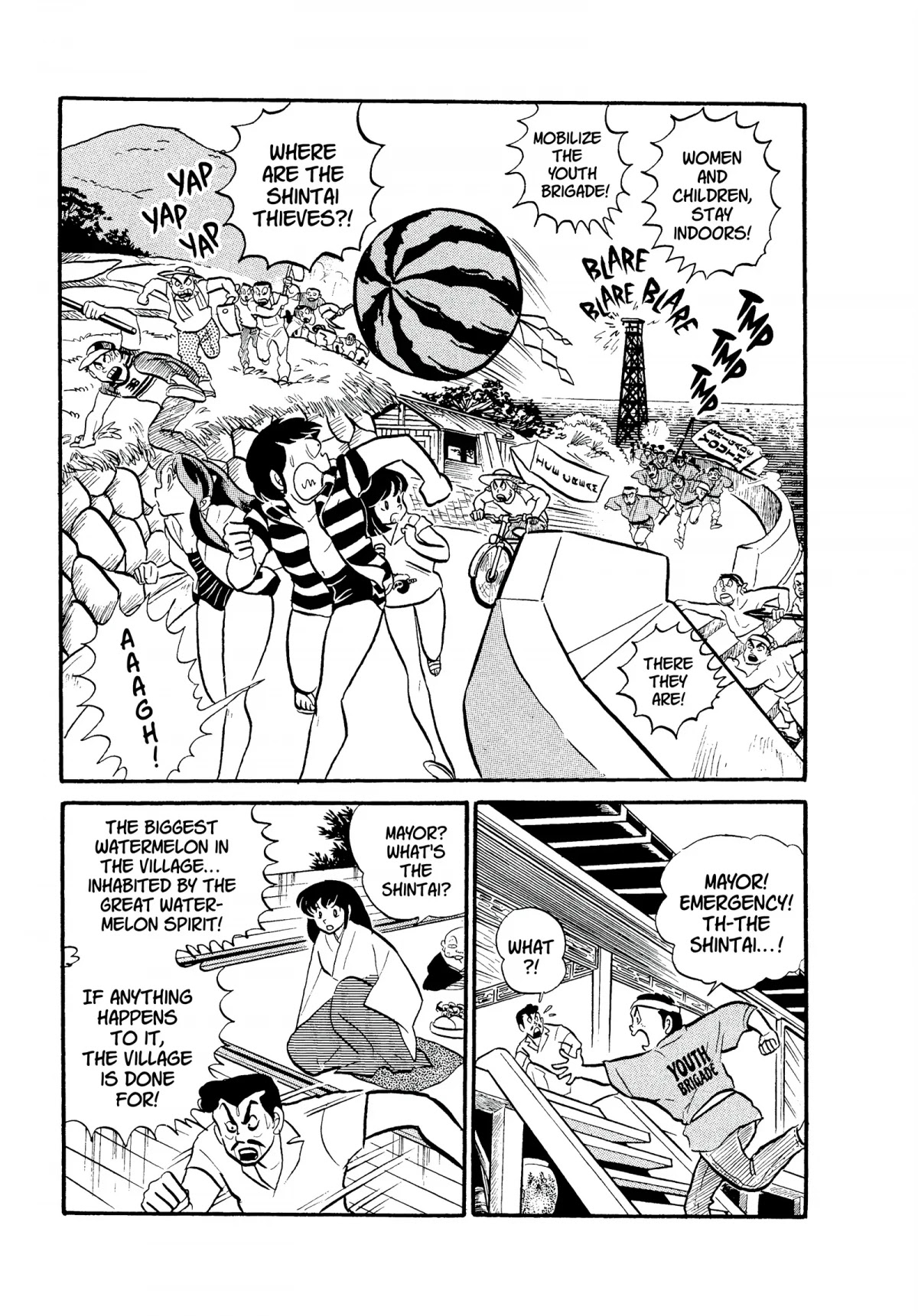 Urusei Yatsura Chapter 97 page 11 - Chapter 97: Beach Mystery