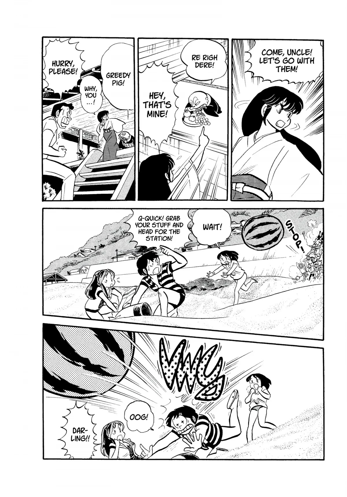 Urusei Yatsura Chapter 97 page 12 - Chapter 97: Beach Mystery