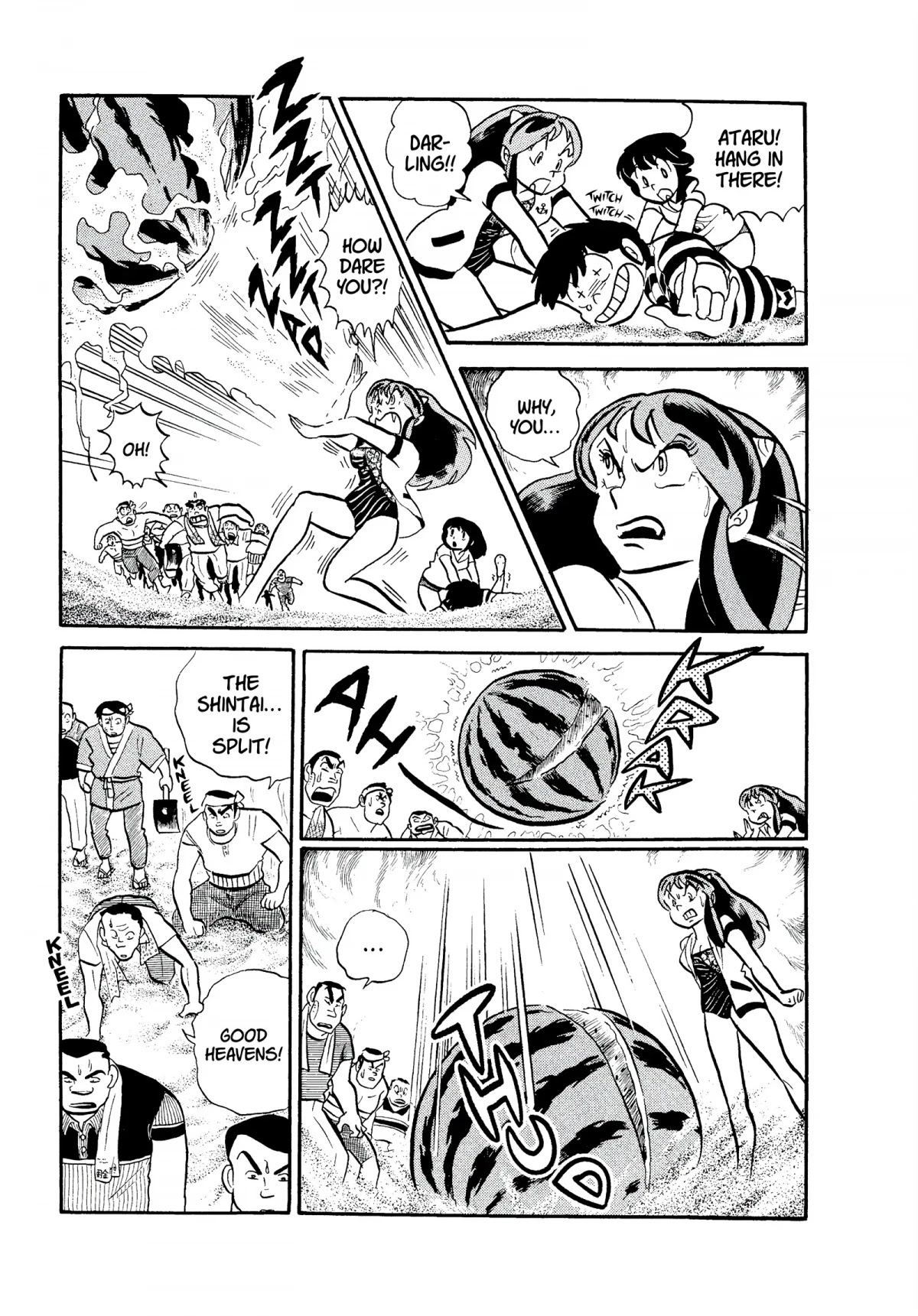Urusei Yatsura Chapter 97 page 13 - Chapter 97: Beach Mystery
