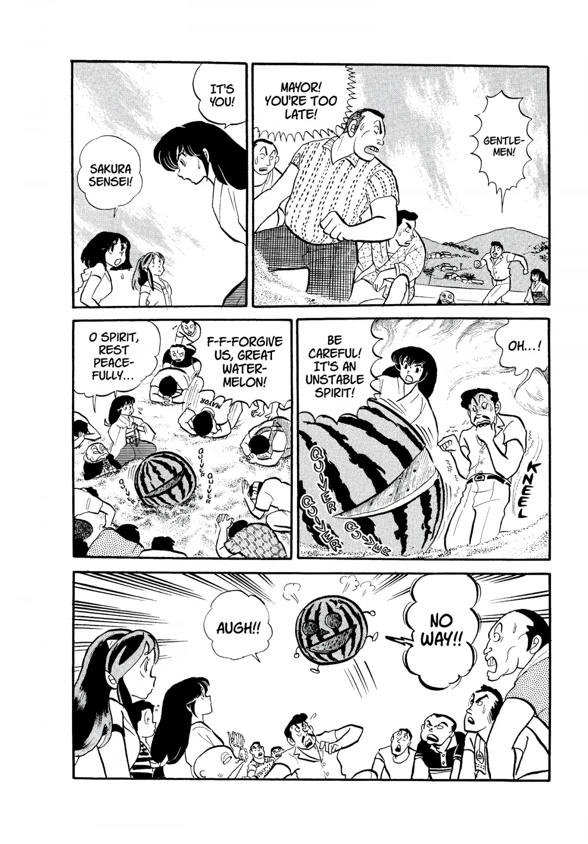Urusei Yatsura Chapter 97 page 14 - Chapter 97: Beach Mystery
