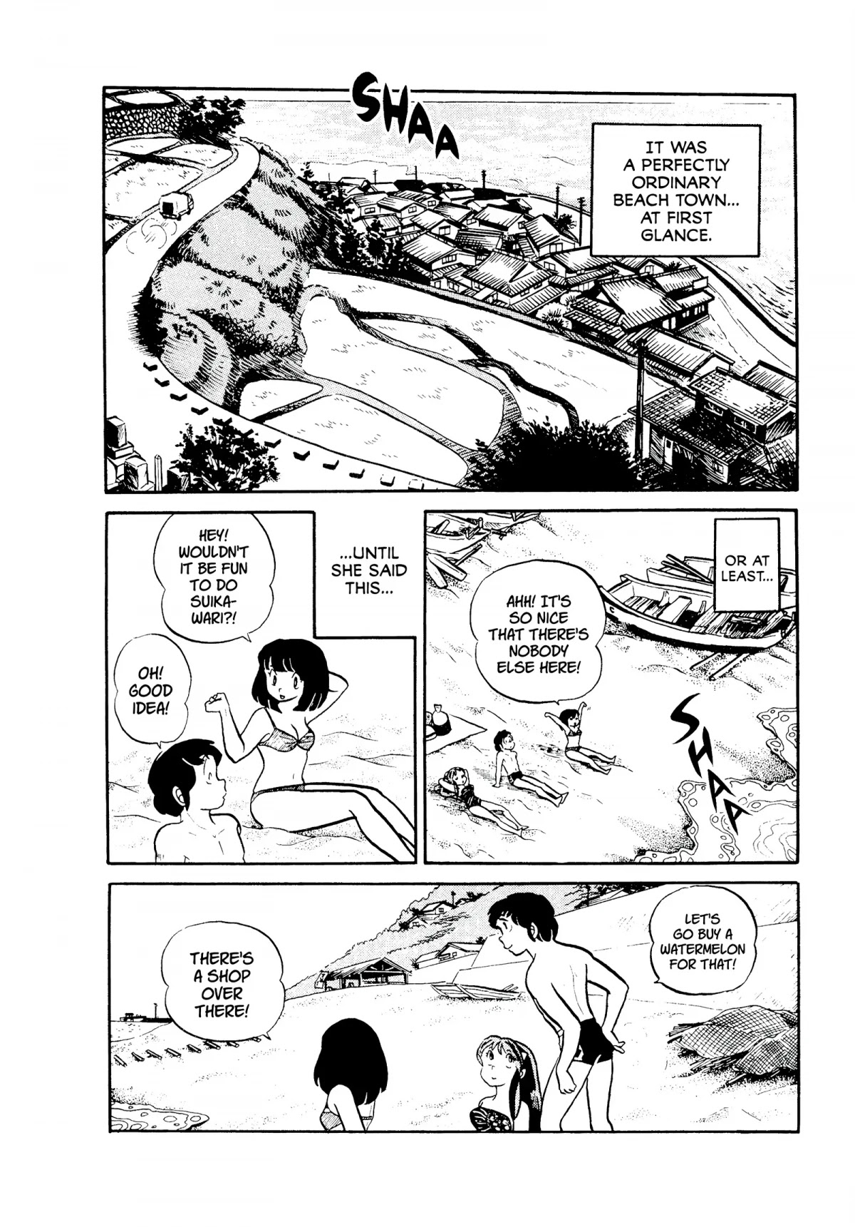 Urusei Yatsura Chapter 97 page 2 - Chapter 97: Beach Mystery