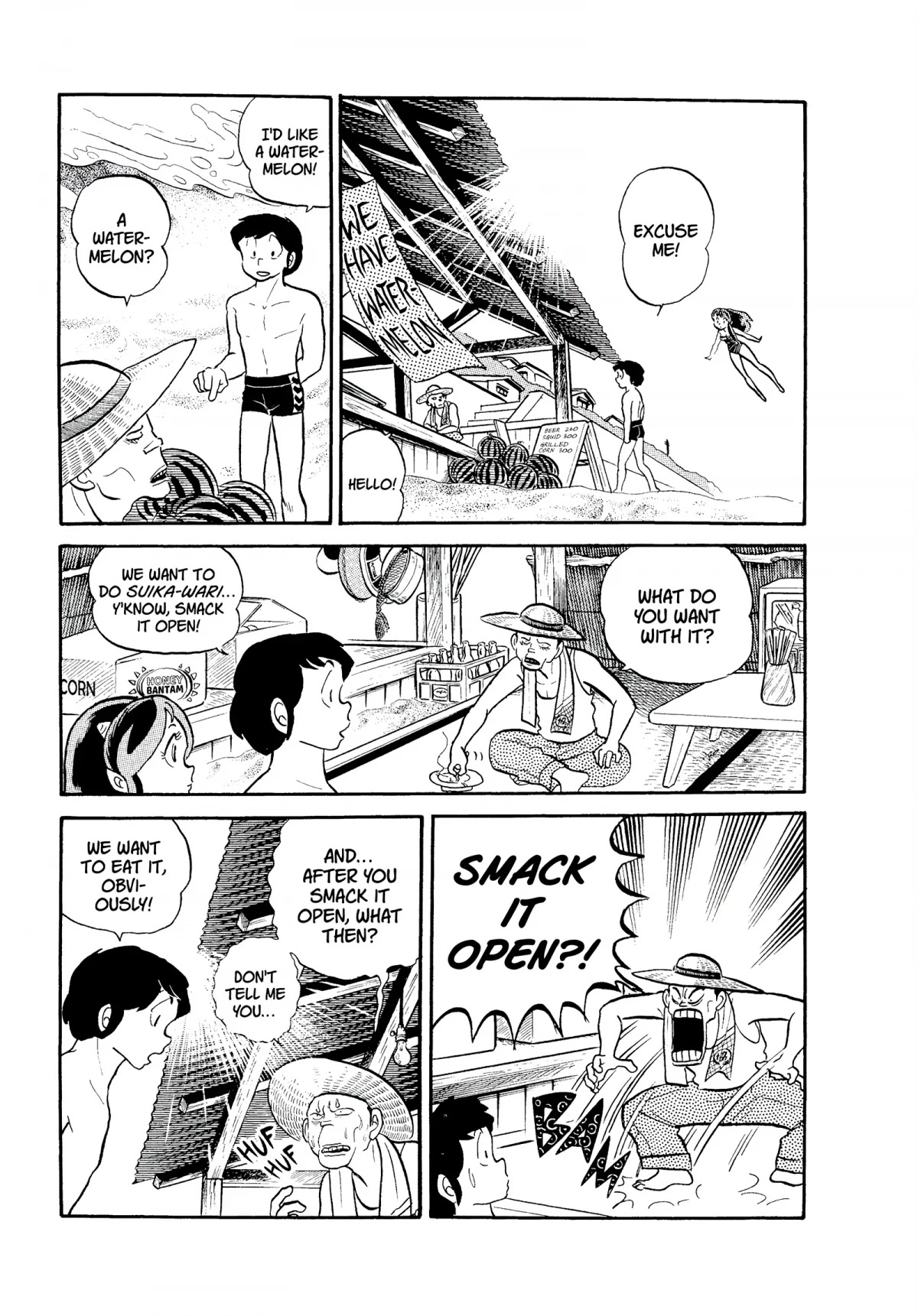 Urusei Yatsura Chapter 97 page 3 - Chapter 97: Beach Mystery