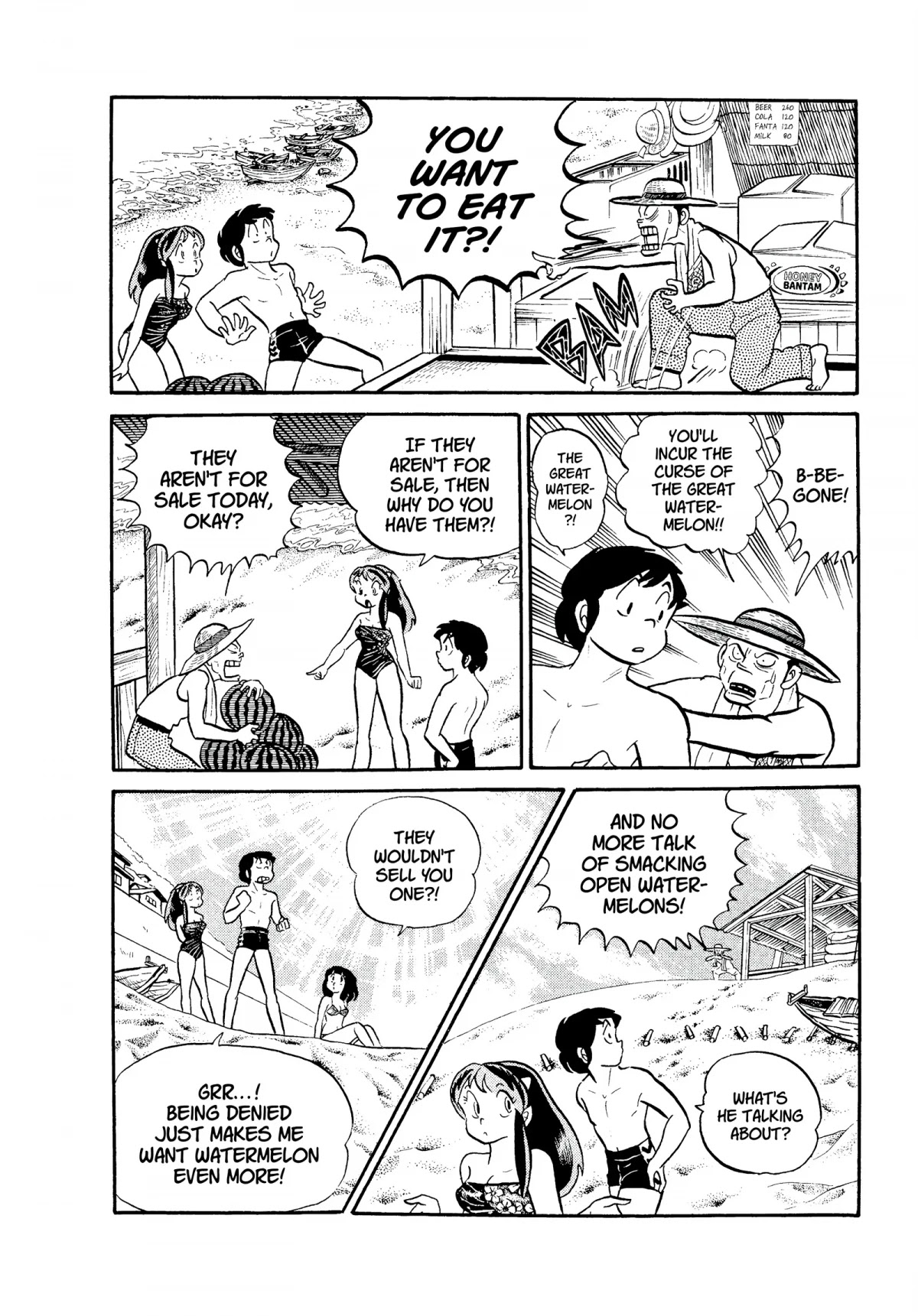 Urusei Yatsura Chapter 97 page 4 - Chapter 97: Beach Mystery
