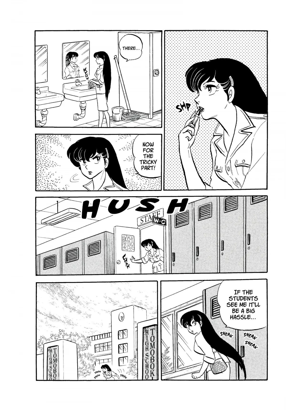 Urusei Yatsura Chapter 99 page 2 - Chapter 99: Secret Mission: Date Stakeout