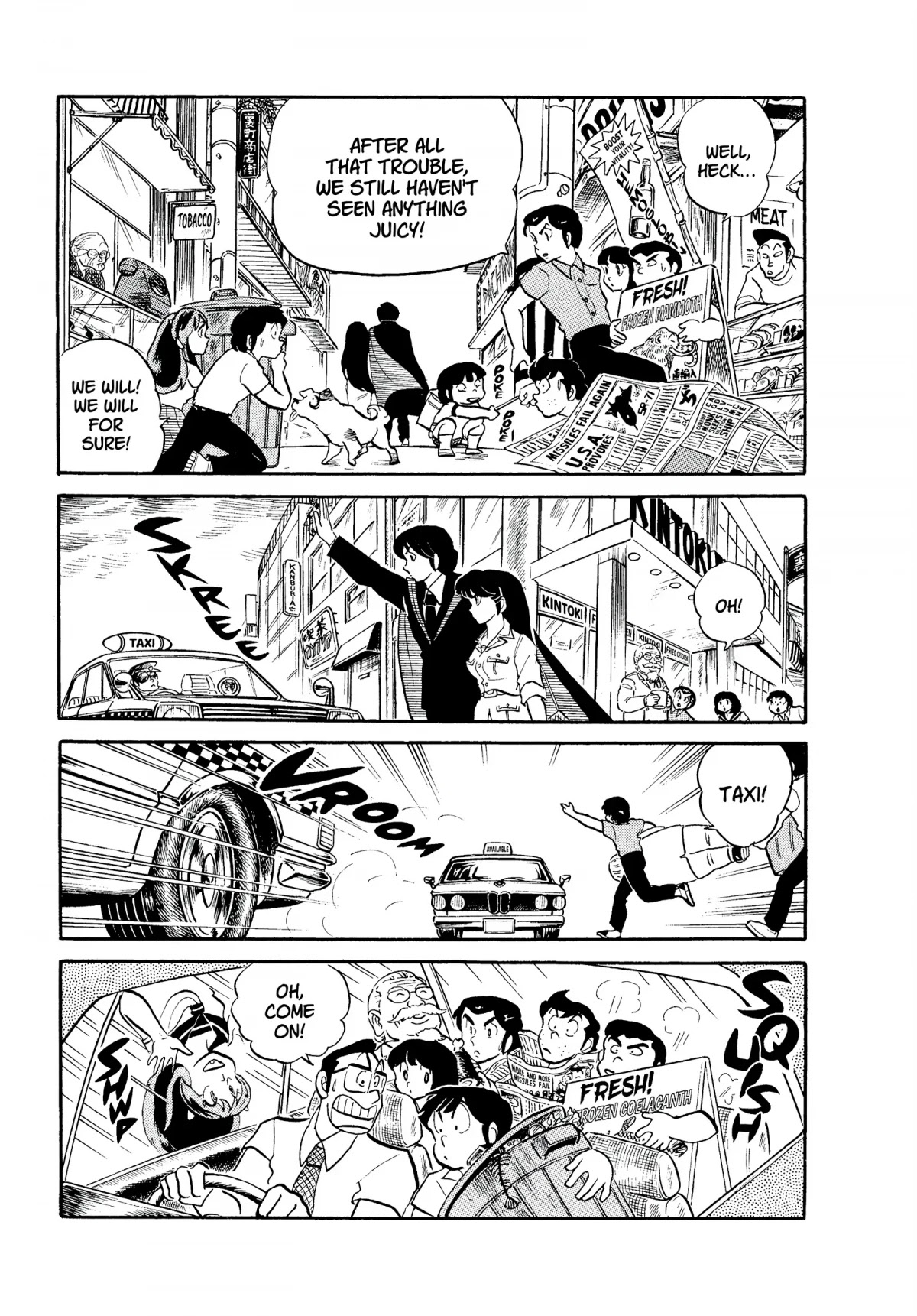 Urusei Yatsura Chapter 99 page 9 - Chapter 99: Secret Mission: Date Stakeout