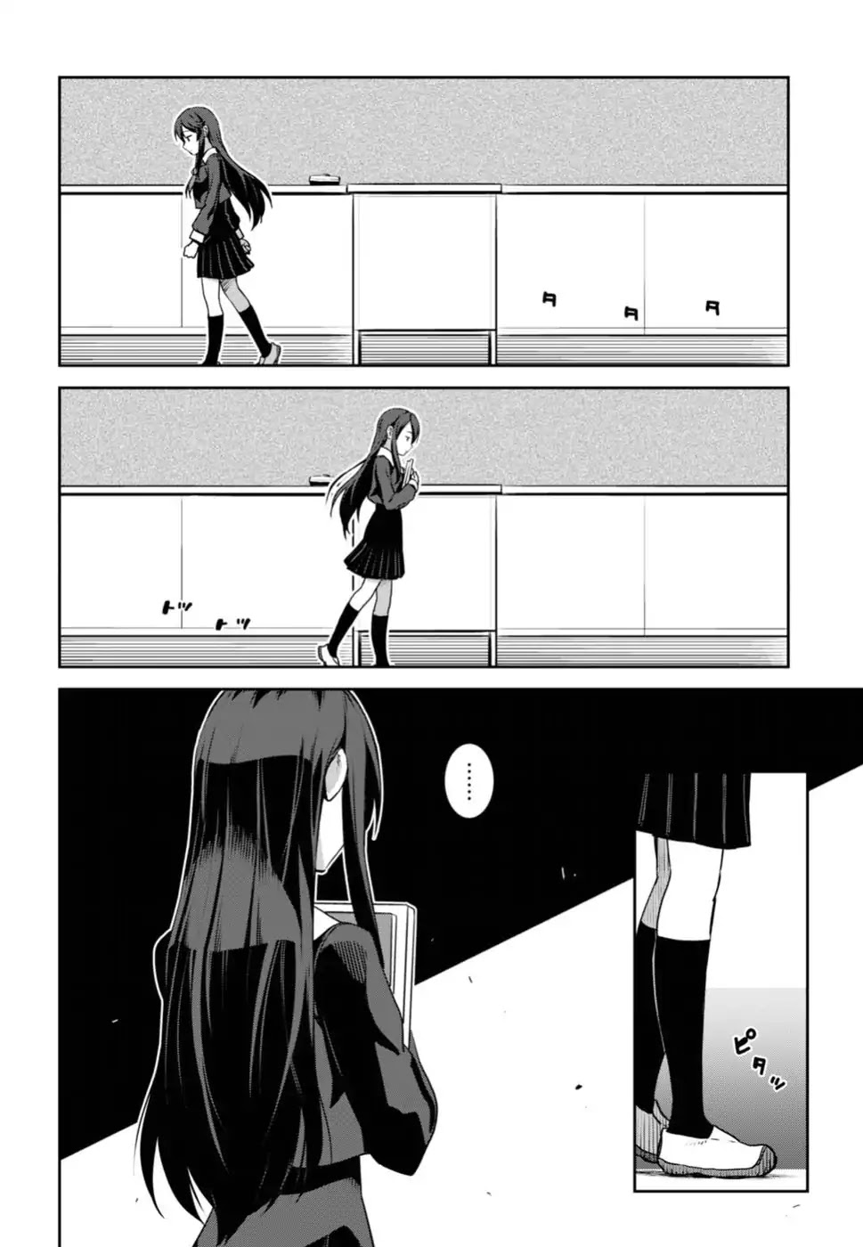 Urushiha Sarara wa Koi nado shinai Chapter 1 page 12 - Chapter 1