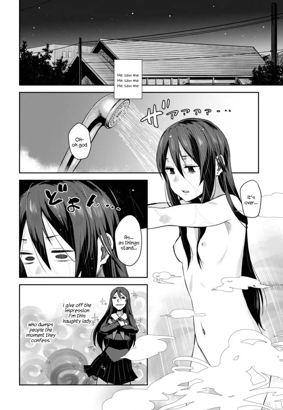 Urushiha Sarara wa Koi nado shinai Chapter 1 page 16 - Chapter 1