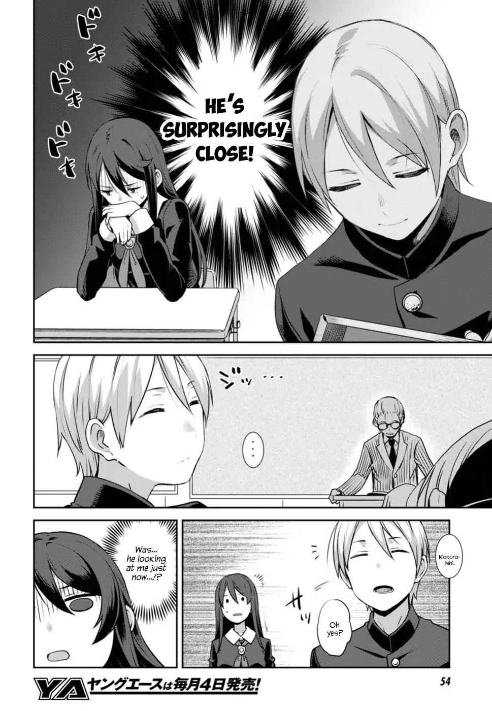 Urushiha Sarara wa Koi nado shinai Chapter 1 page 22 - Chapter 1
