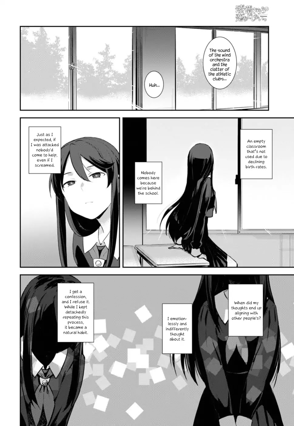 Urushiha Sarara wa Koi nado shinai Chapter 1 page 30 - Chapter 1