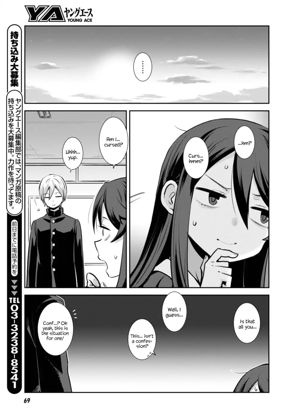 Urushiha Sarara wa Koi nado shinai Chapter 1 page 36 - Chapter 1