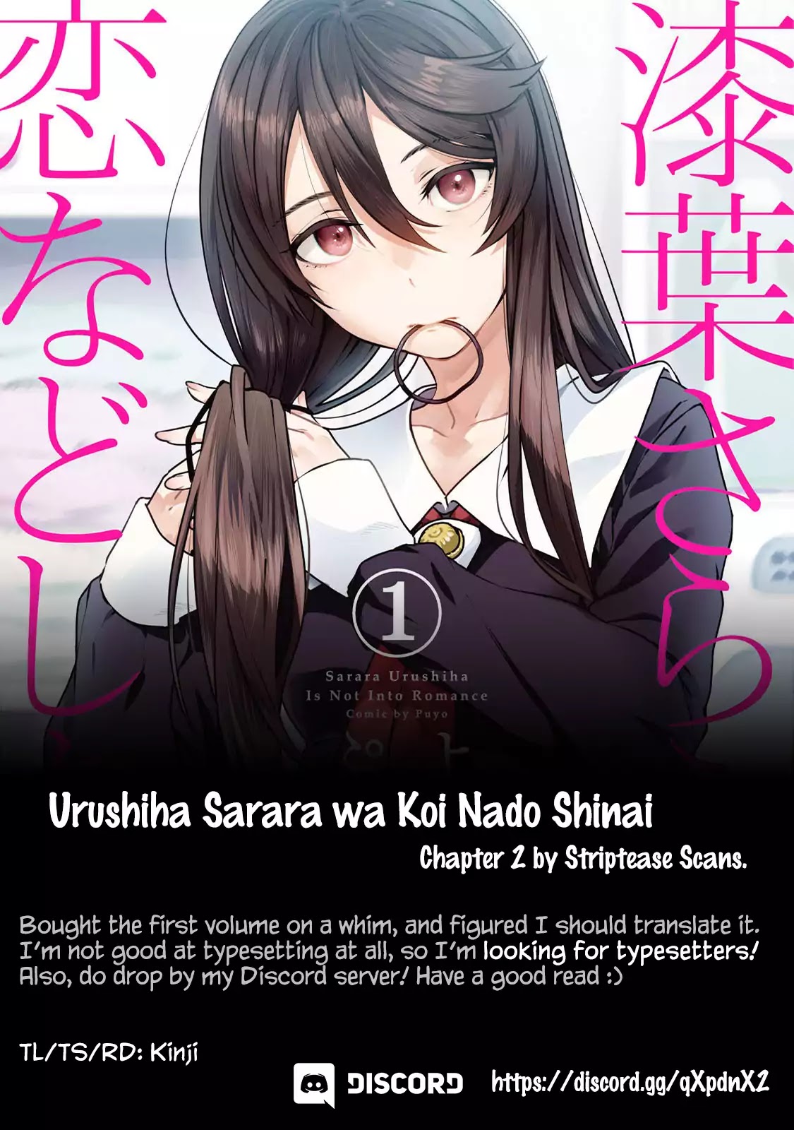 Urushiha Sarara wa Koi nado shinai Chapter 2 page 1 - Chapter 2