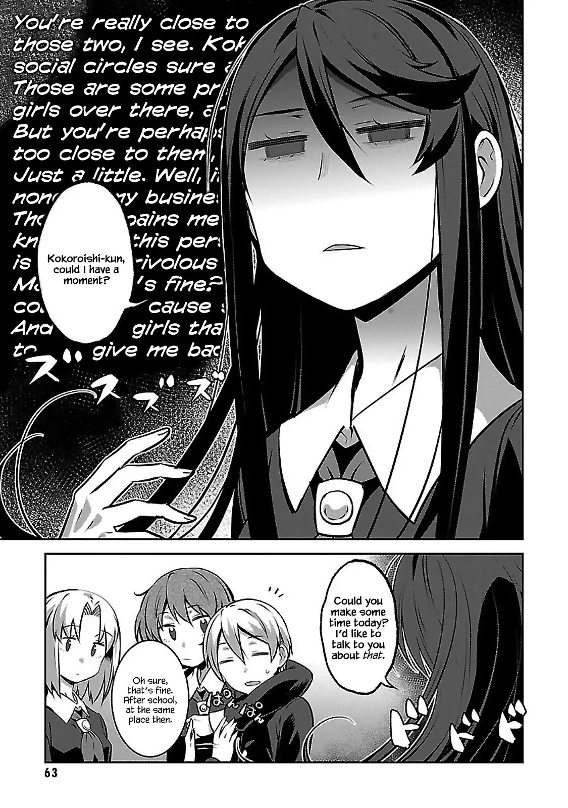 Urushiha Sarara wa Koi nado shinai Chapter 2 page 21 - Chapter 2