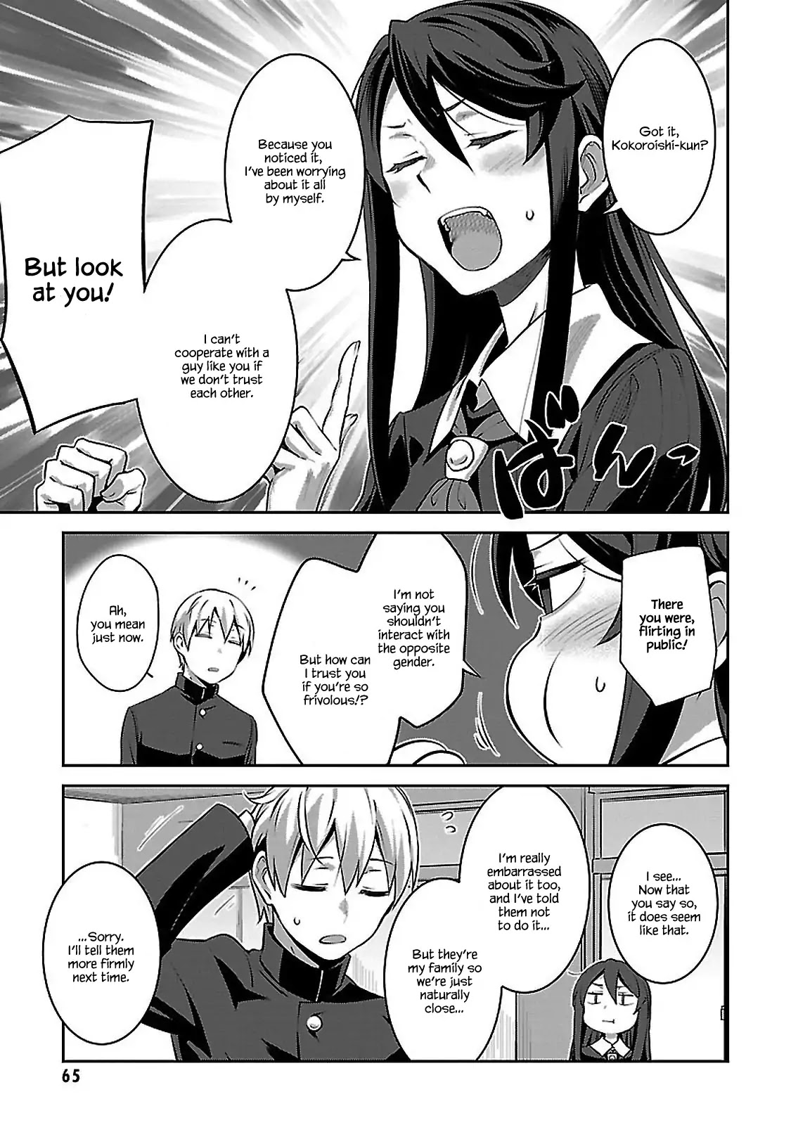 Urushiha Sarara wa Koi nado shinai Chapter 2 page 23 - Chapter 2
