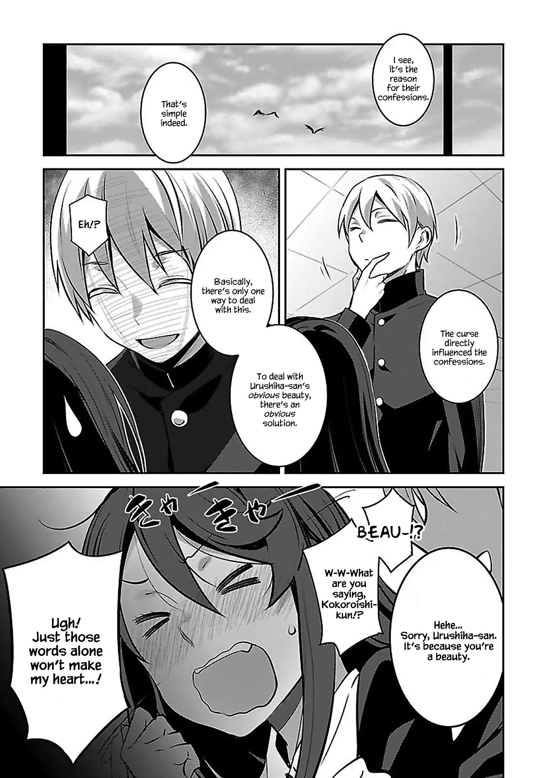 Urushiha Sarara wa Koi nado shinai Chapter 2 page 25 - Chapter 2