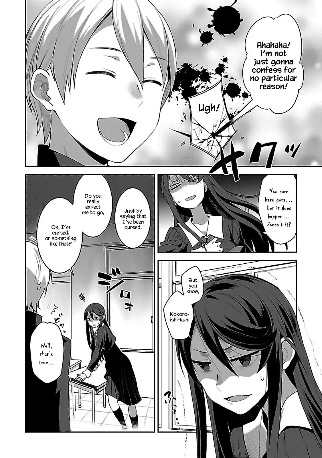 Urushiha Sarara wa Koi nado shinai Chapter 2 page 4 - Chapter 2