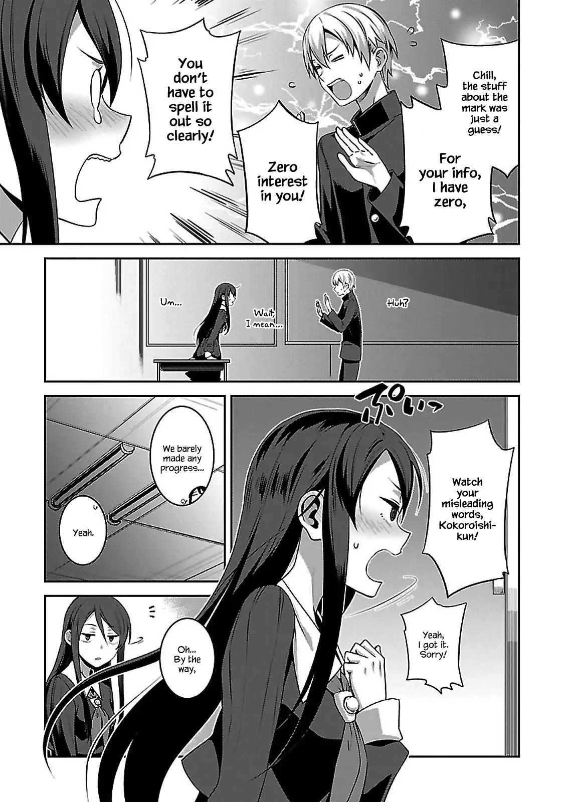 Urushiha Sarara wa Koi nado shinai Chapter 2 page 7 - Chapter 2