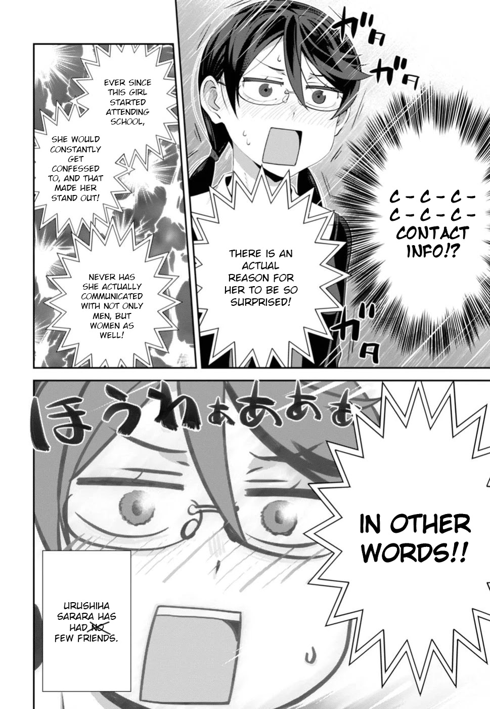 Urushiha Sarara wa Koi nado shinai Chapter 4 page 11 - Chapter 4