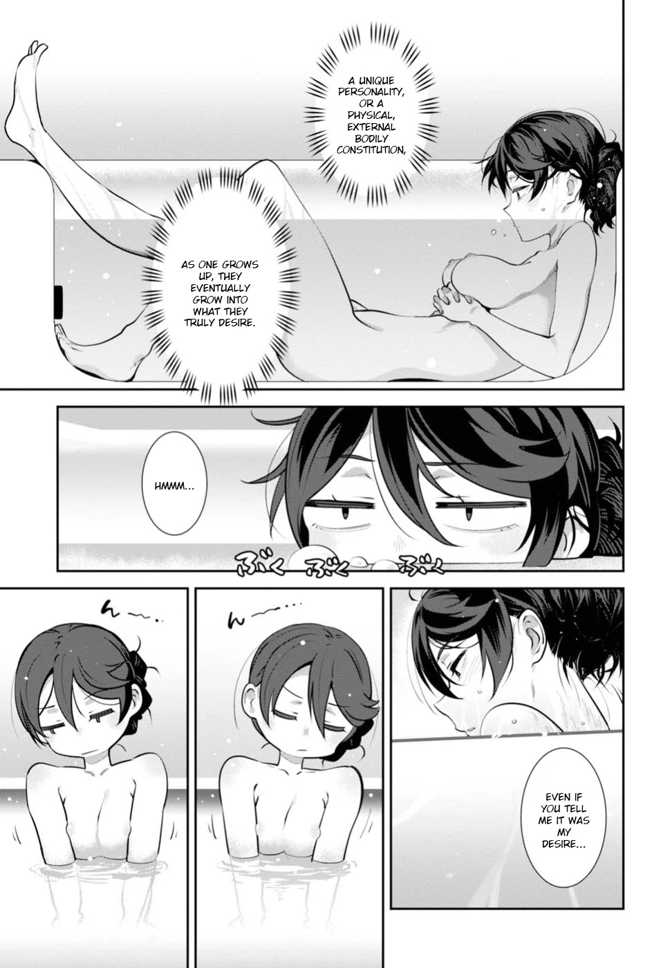Urushiha Sarara wa Koi nado shinai Chapter 4 page 16 - Chapter 4