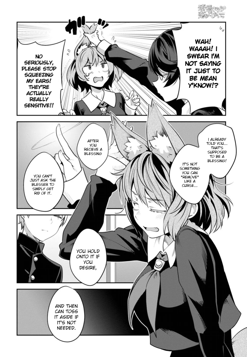 Urushiha Sarara wa Koi nado shinai Chapter 4 page 3 - Chapter 4