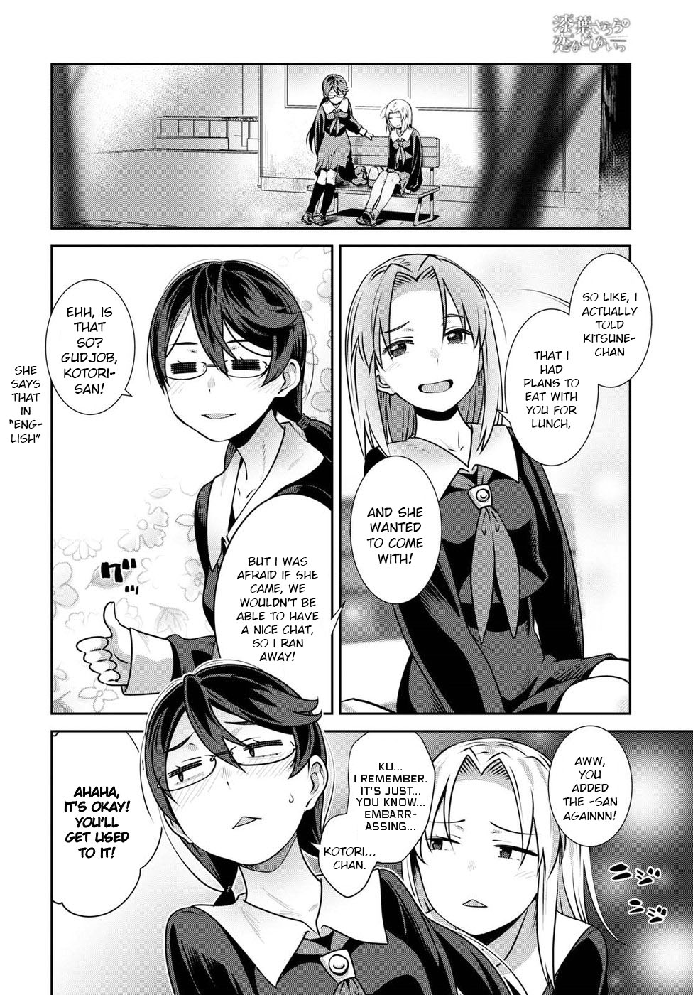 Urushiha Sarara wa Koi nado shinai Chapter 5 page 10 - Chapter 5