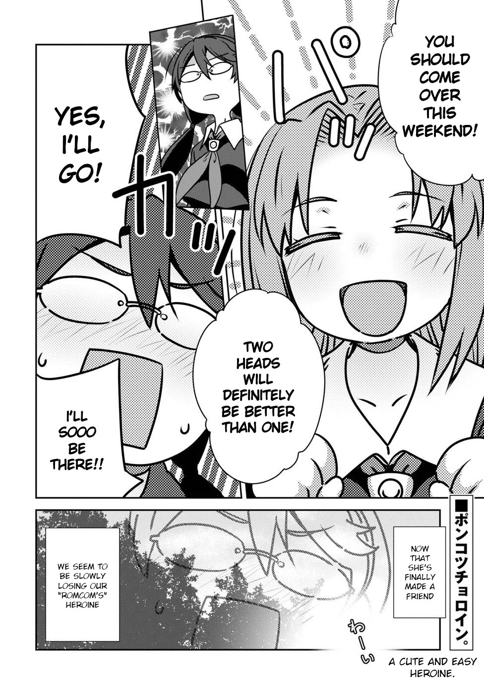 Urushiha Sarara wa Koi nado shinai Chapter 5 page 16 - Chapter 5
