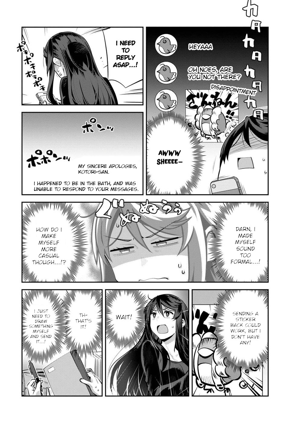 Urushiha Sarara wa Koi nado shinai Chapter 5 page 2 - Chapter 5