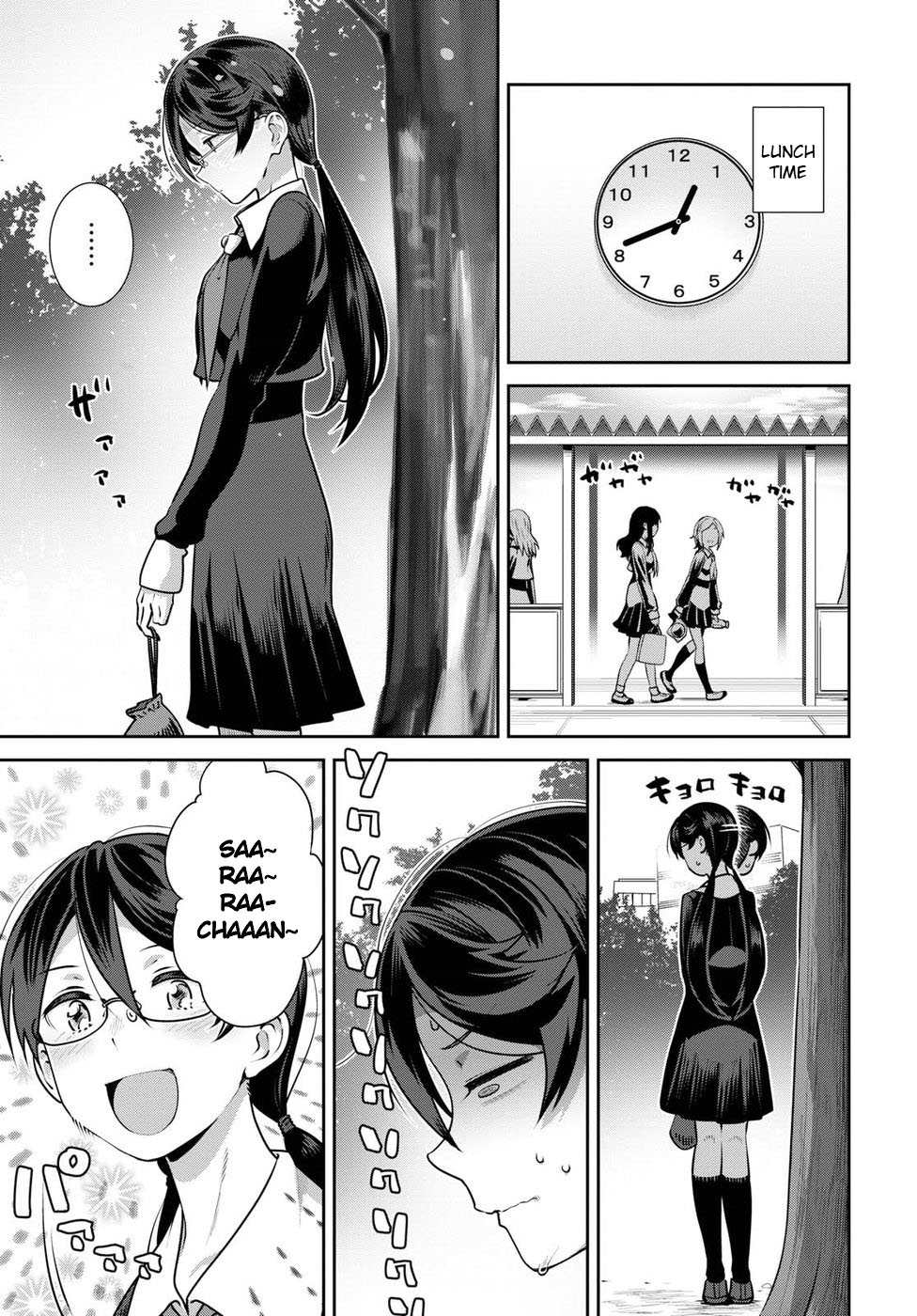 Urushiha Sarara wa Koi nado shinai Chapter 5 page 7 - Chapter 5