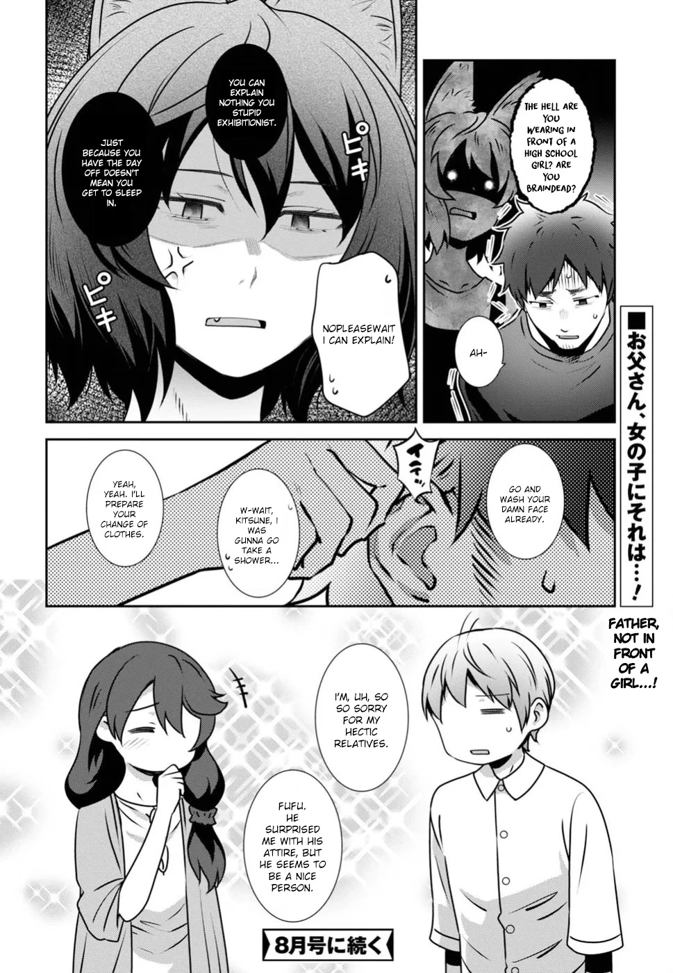 Urushiha Sarara wa Koi nado shinai Chapter 6 page 10 - Chapter 6