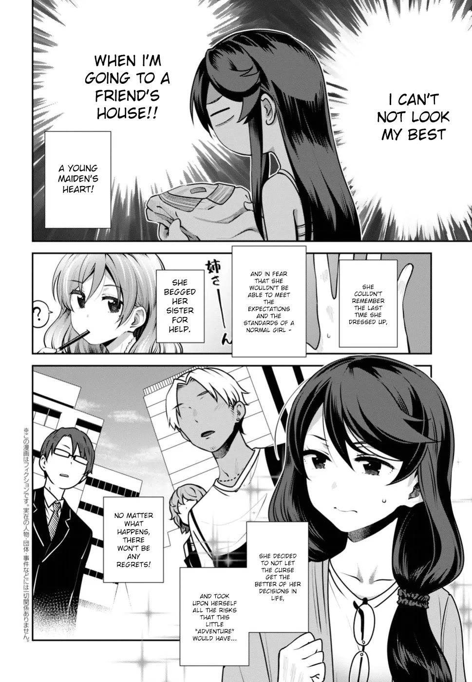 Urushiha Sarara wa Koi nado shinai Chapter 6 page 2 - Chapter 6
